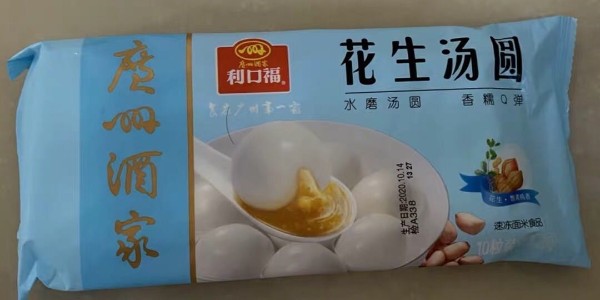 食品噴碼標(biāo)識(shí)讓消費(fèi)者買(mǎi)的放心