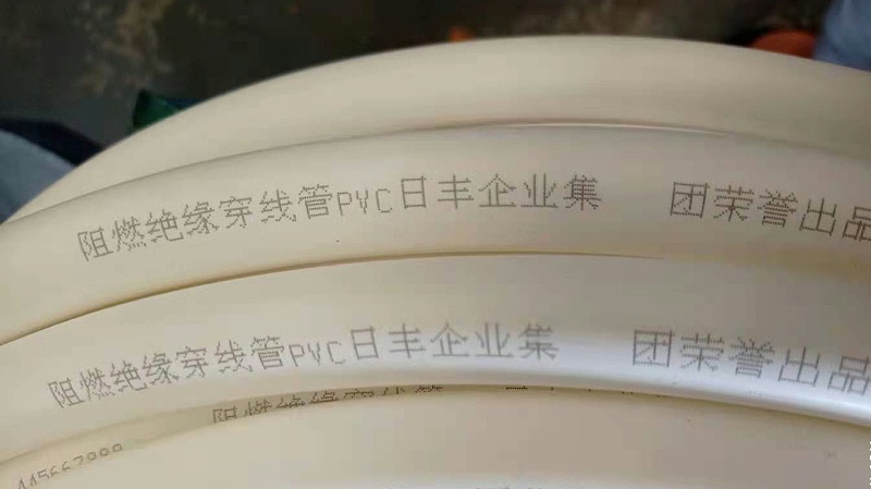 管材噴碼機偉迪捷小字符噴碼機打樣效果圖